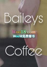 百利甜咖啡英文