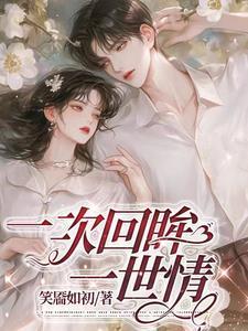 我的婚姻 电影