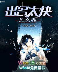 极品女士第一季 电视剧免费