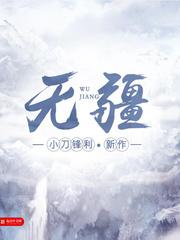 无疆小刀锋利