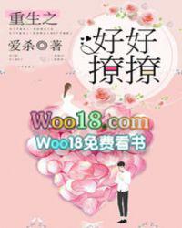 重生之好好撩一回gl