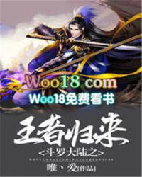 从斗罗开始打卡TXT笔趣阁