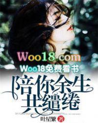 莫晚流年醉倾城免费全文阅读