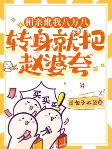 我说的是相亲相爱
