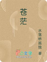 网游苍茫世界