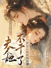 咱不离婚!