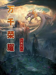 不及日日晨昏间的琐细!