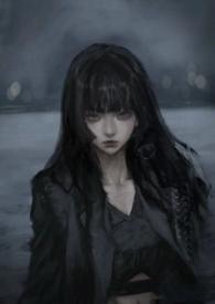 服软(NP)向雾 结局笔趣阁