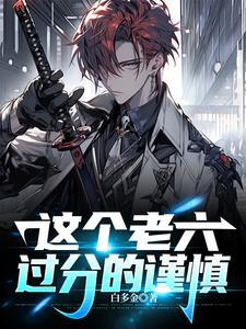 什么是寿元是什么意思