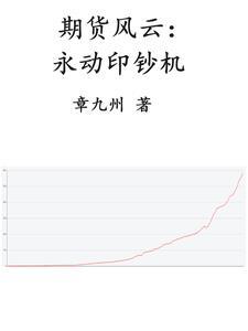 打工是不可能的29关