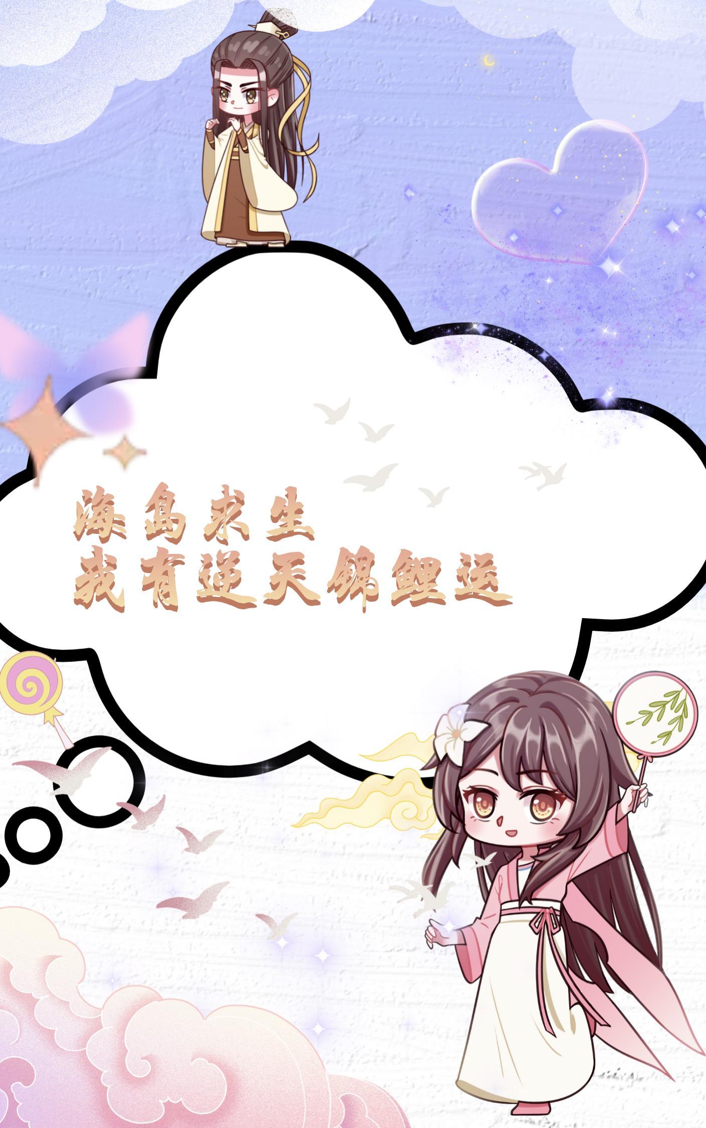 海岛生存