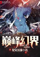 巅峰she
