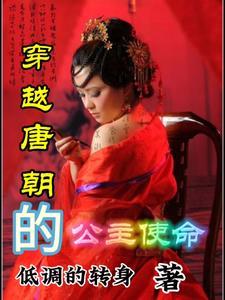 公主驾到什么意思