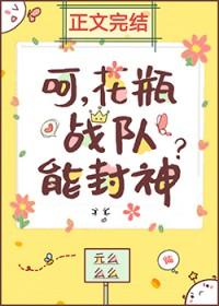 为什么bp没有队长