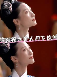 综影视之玥