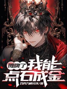 我摊牌了是什么电影