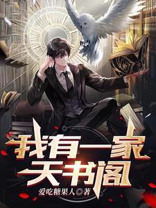 网游开局获得独孤九剑