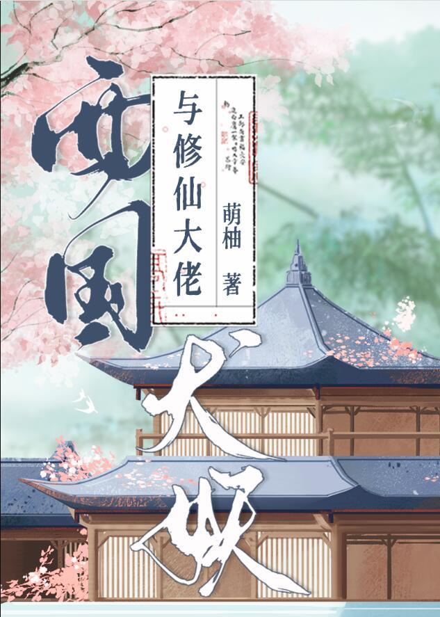 降谷从零开始的读档观影体整理夜