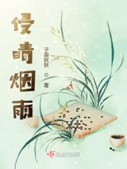 主角是安晴的