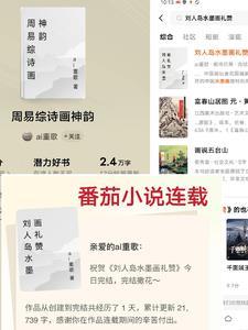 周易诗词