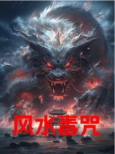 阴阳奇兵 720p