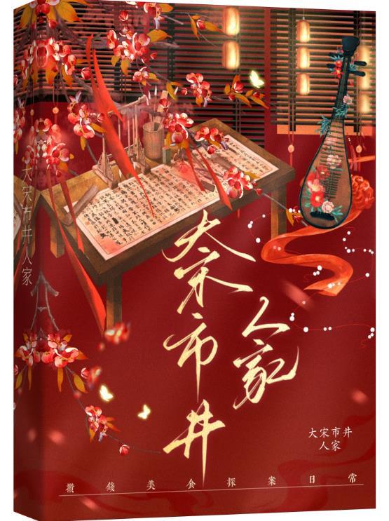 小丧尸NPC的穿书日记(月见茶)