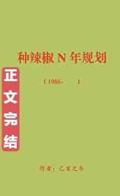 回到八零当影后(穿书)