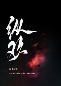 1v3)最新章节_无弹窗_温茶_第一版主