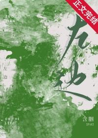 左边胯骨疼是什么原因女性