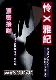 女性向音声骨科