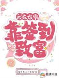 我在七零赢福运