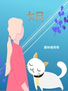 七里香