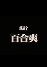 摇曳 百度