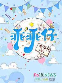 乖乖仔电话手表怎么用