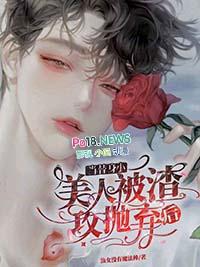 他过分乖巧 百度