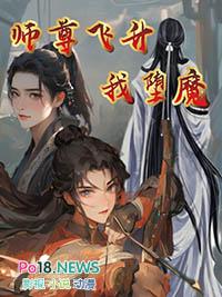 师尊没有求生欲全文阅读无弹窗