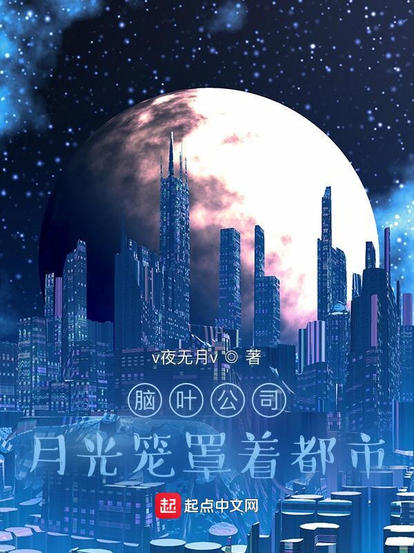 脑叶公司のエロ