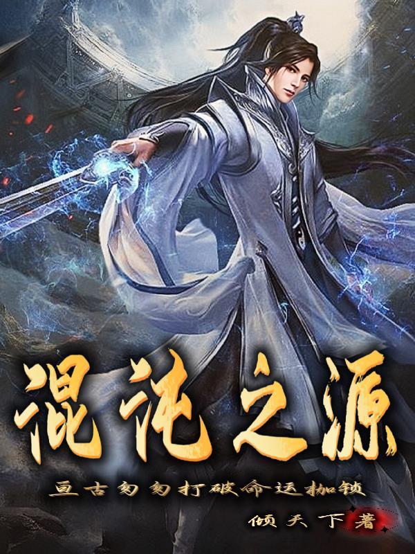 混沌之源樱花校园模拟器