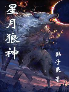 古朗月行