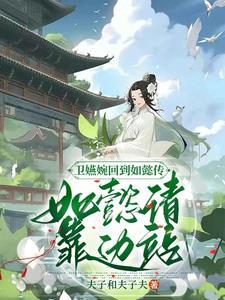 如懿传卫嬿婉叫什么