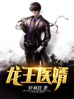 龙王医婿江天是好人吗