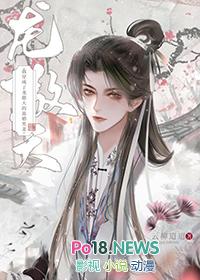 我穿成了龙傲天的退婚男妻by云柳迢迢