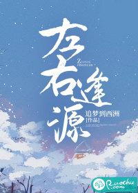 洗耳恭听