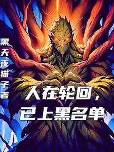 尸兄不死鸟