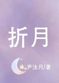 高H) - 尹汝月
