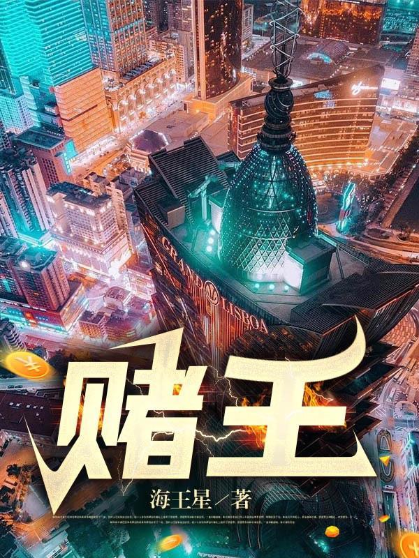 赌王儿子何猷启新恋情曝光
