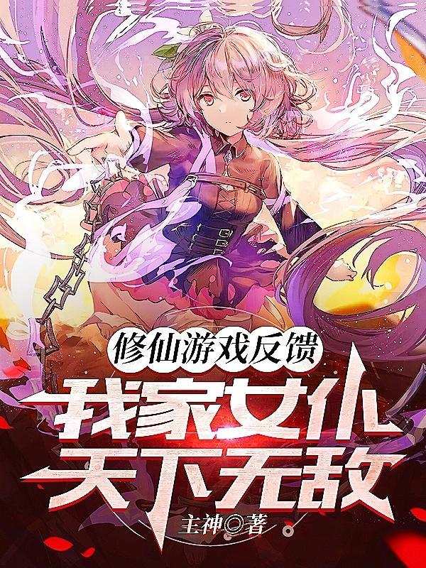 我家女仆有够烦图片