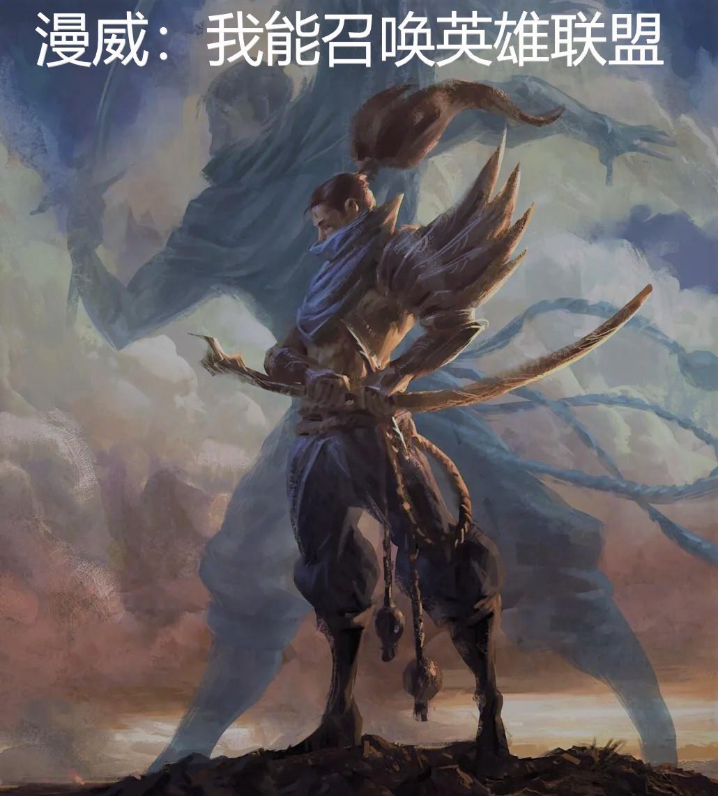 我会召唤术