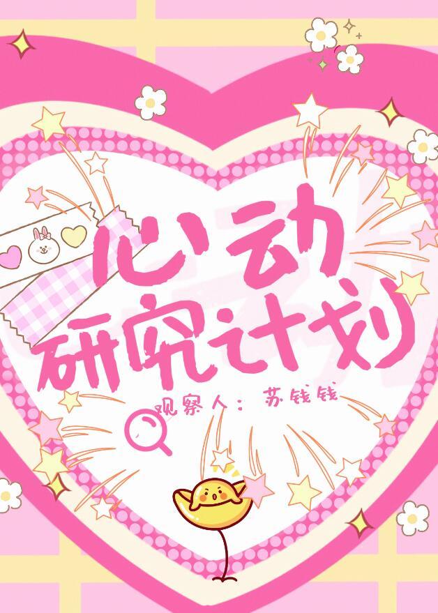 心动实验室入口
