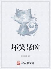 坏笑表情包 gif